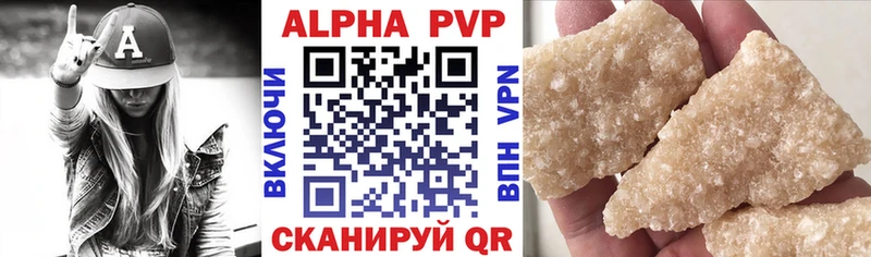 Alpha-PVP кристаллы  Карачаевск 