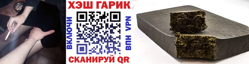 ГАШ Ice-O-Lator  Карачаевск 