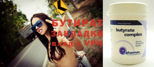 дурь Аркадак