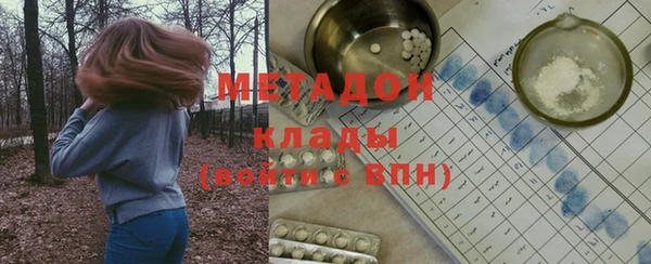 mdpv Арсеньев