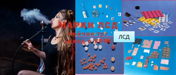 прущая мука Армянск
