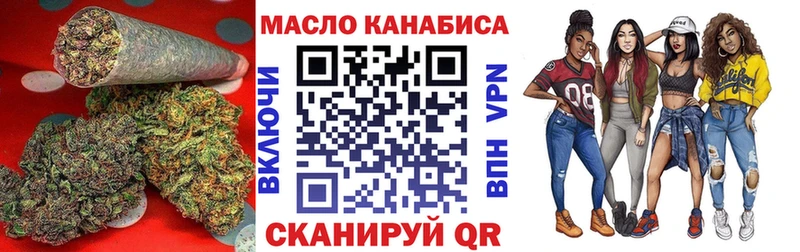 Дистиллят ТГК концентрат  закладка  Карачаевск 